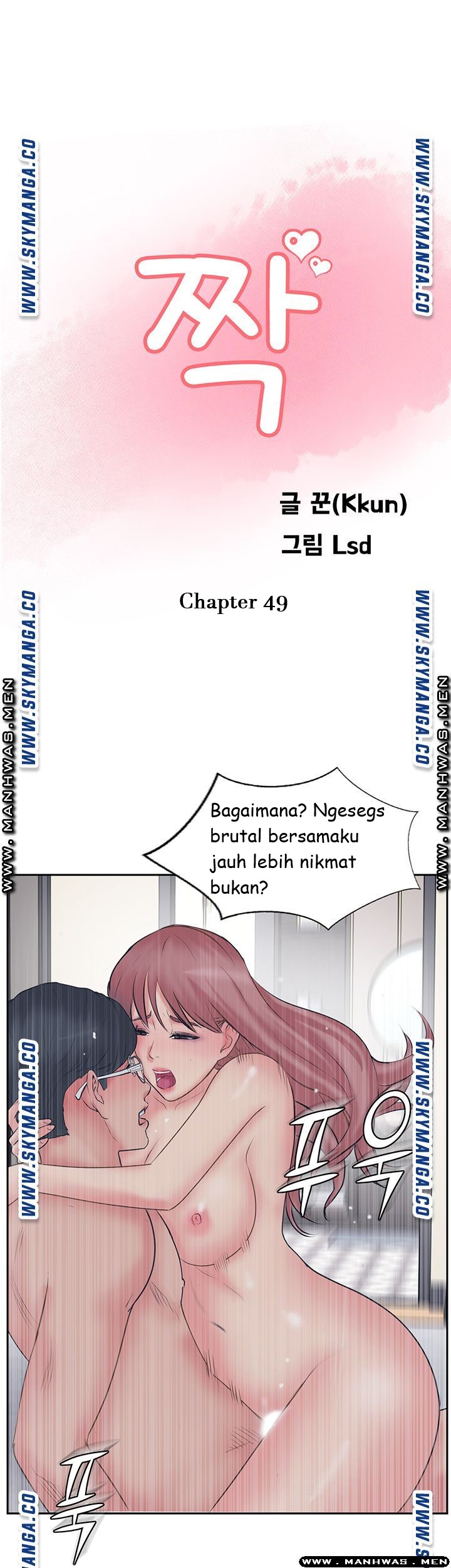image-komik-komik-swinging-chapter-49-16/53