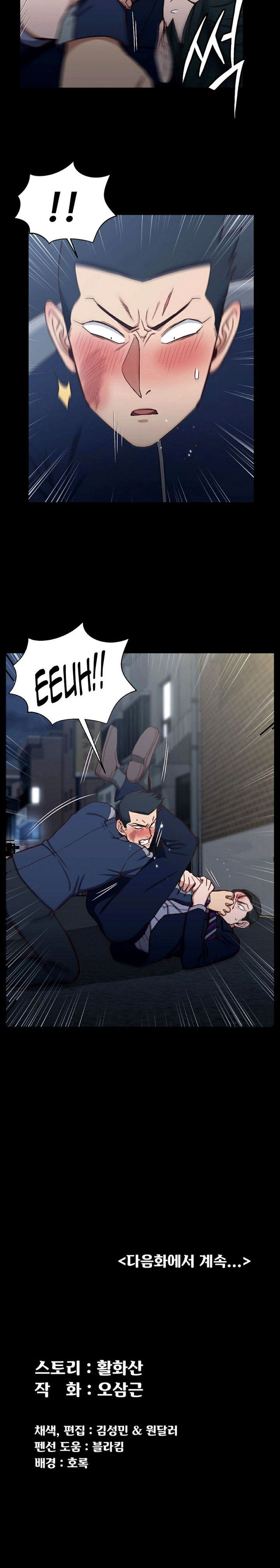 image-komik-komik-that-mans-epilepsy-chapter-101-19/20