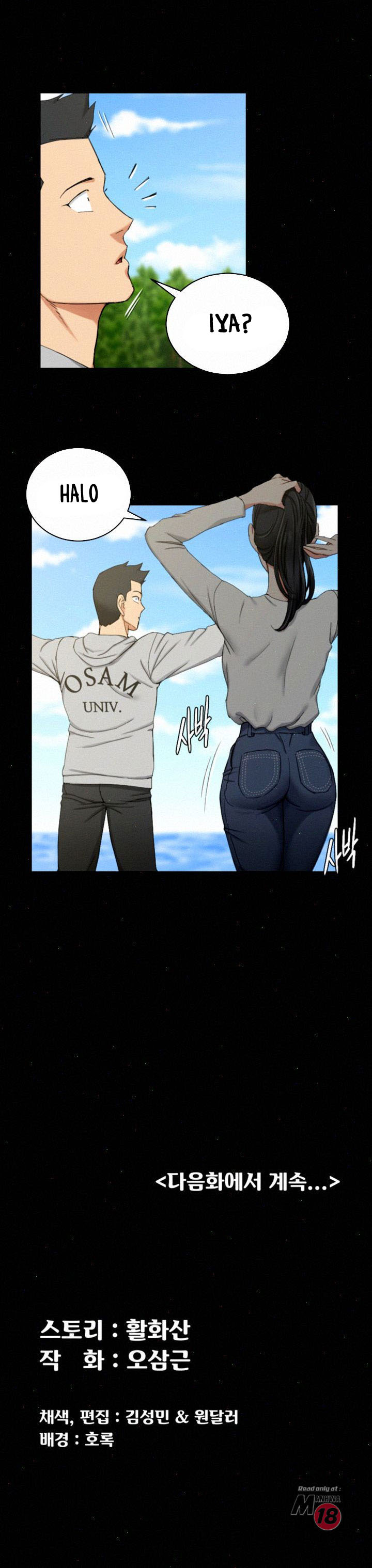 image-komik-komik-that-mans-epilepsy-chapter-68-23/24