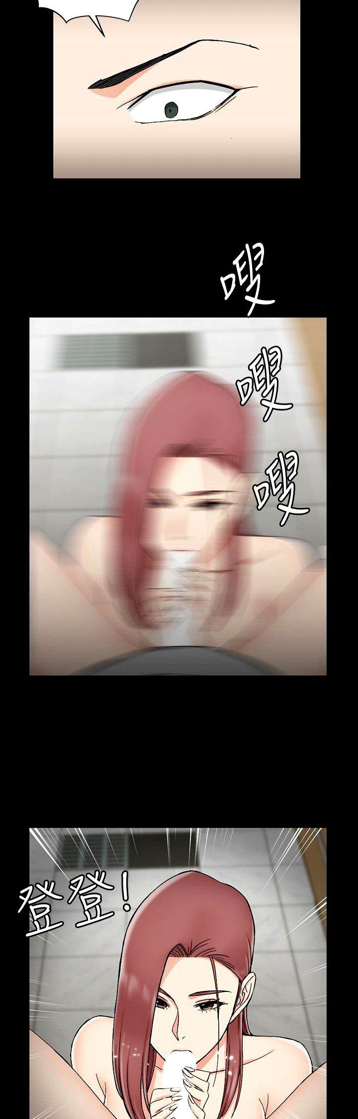 image-komik-komik-that-mans-epilepsy-chapter-70-28/30