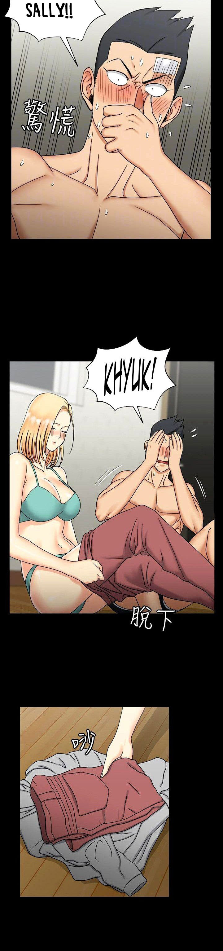 image-komik-komik-that-mans-epilepsy-chapter-73-19/26