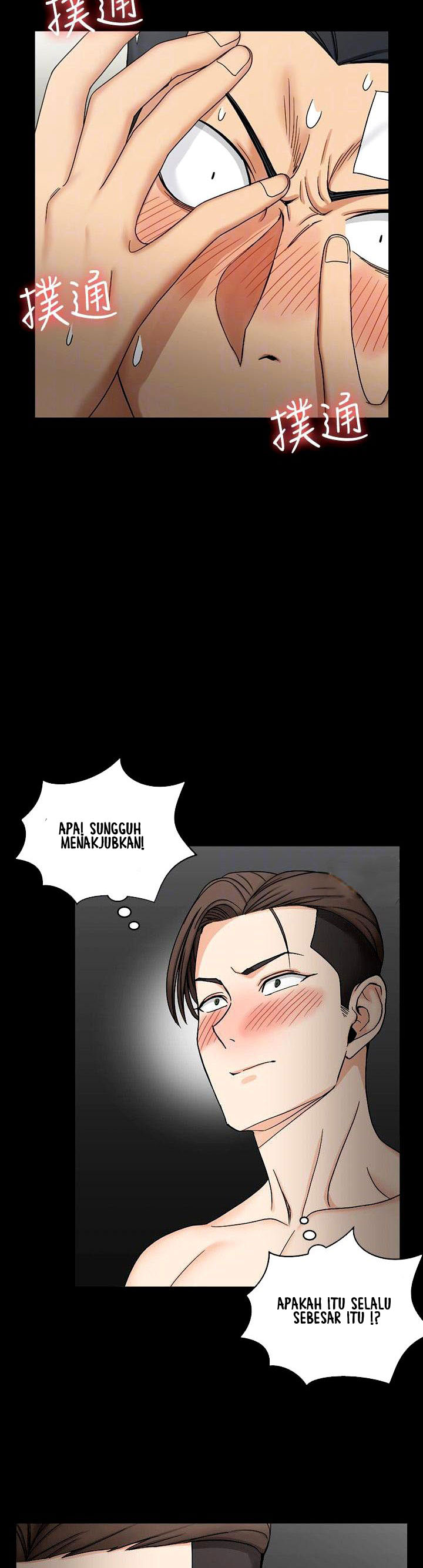 image-komik-komik-that-mans-epilepsy-chapter-73-21/26