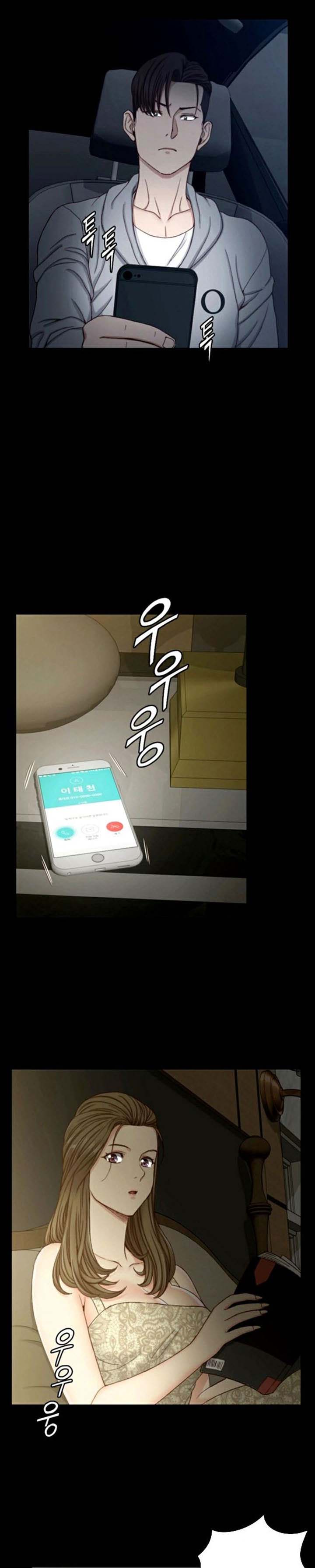 image-komik-komik-that-mans-epilepsy-chapter-81-23/27