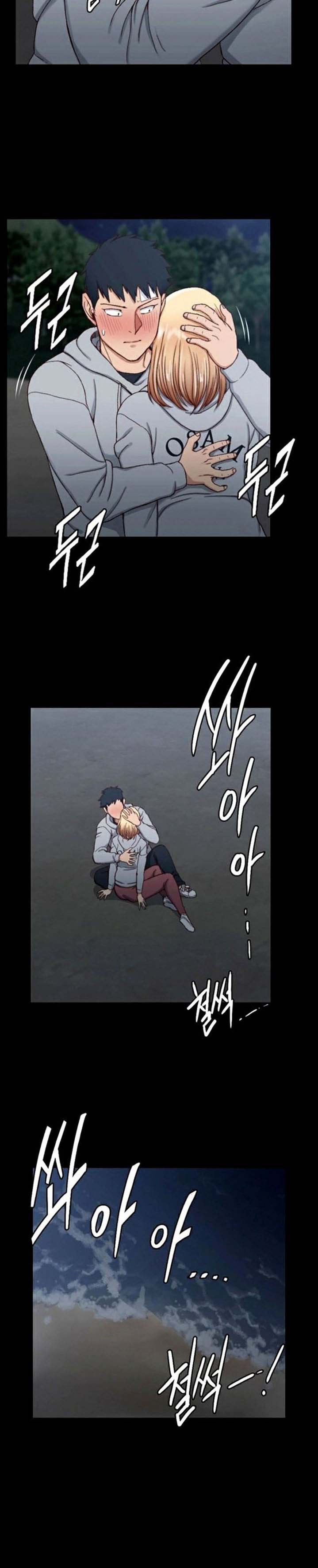 image-komik-komik-that-mans-epilepsy-chapter-83-19/27