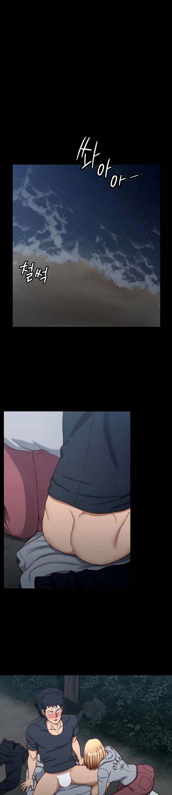 image-komik-komik-that-mans-epilepsy-chapter-84-14/28