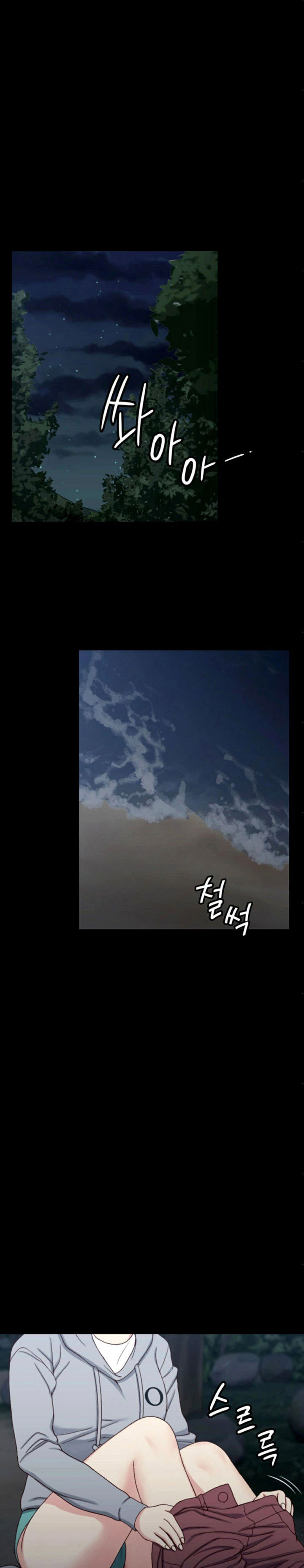 image-komik-komik-that-mans-epilepsy-chapter-85-15/25