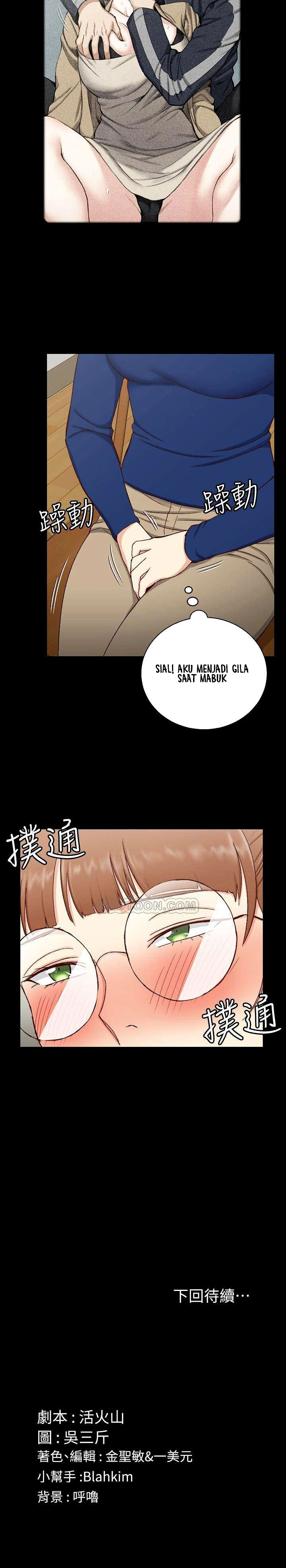 image-komik-komik-that-mans-epilepsy-chapter-93-24/25