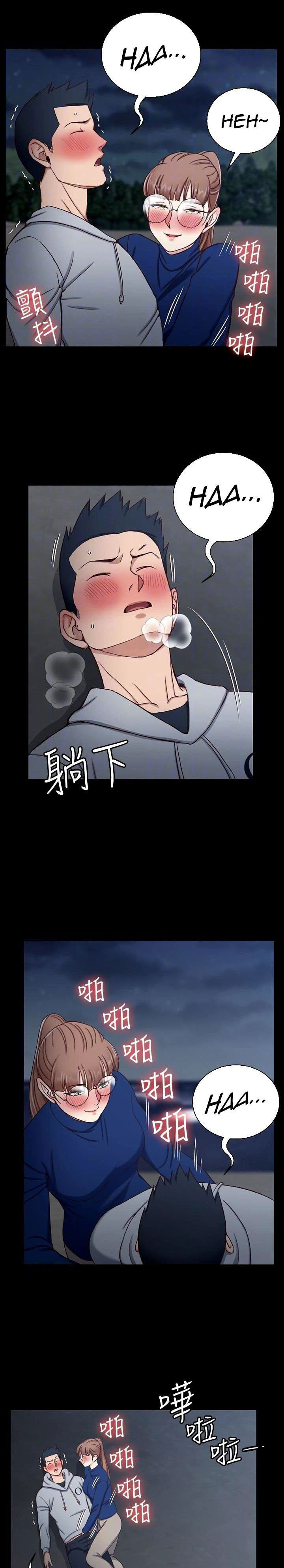 image-komik-komik-that-mans-epilepsy-chapter-95-3/25