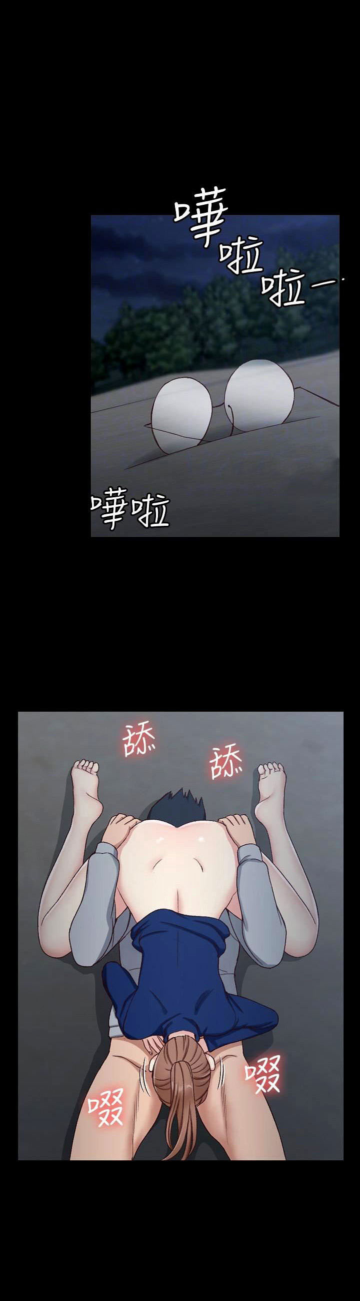 image-komik-komik-that-mans-epilepsy-chapter-95-10/25