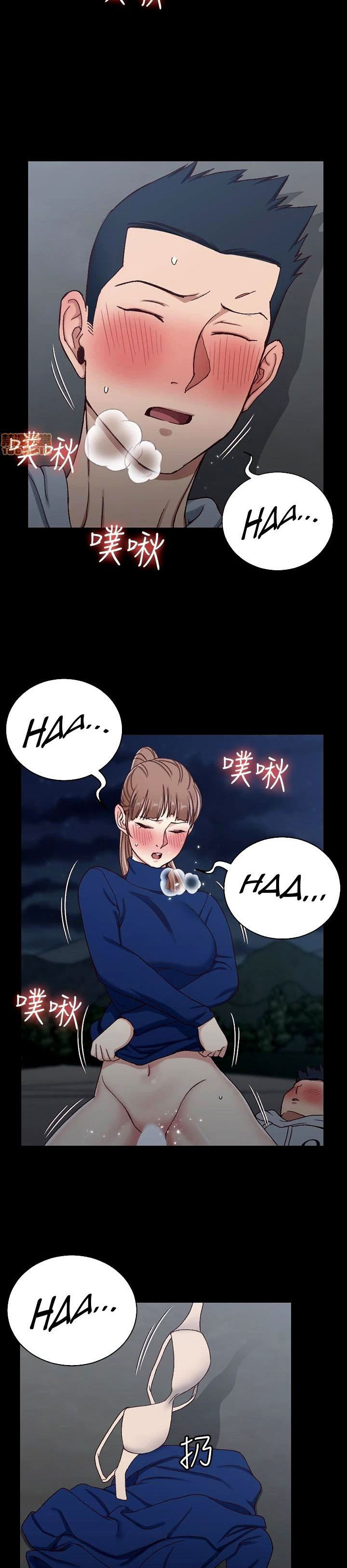 image-komik-komik-that-mans-epilepsy-chapter-95-16/25