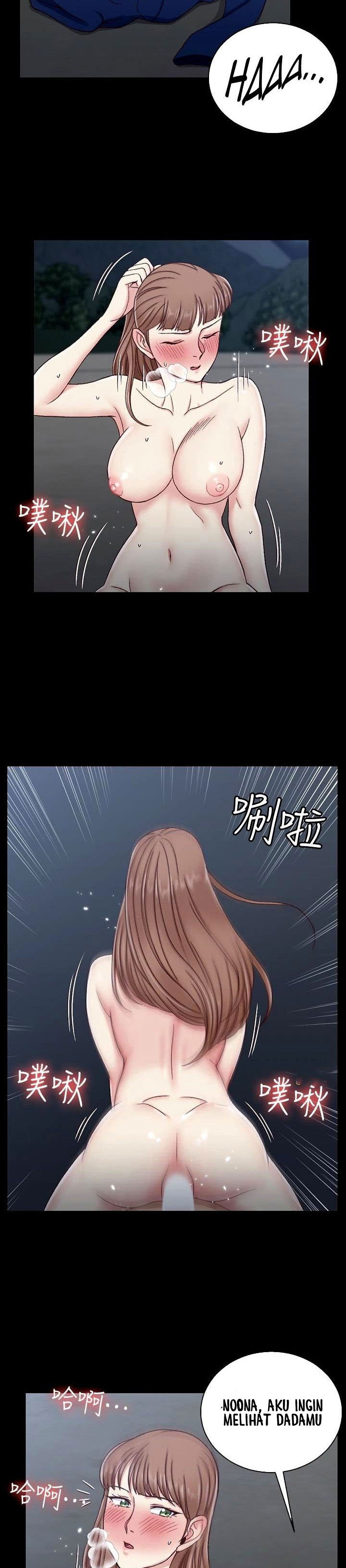 image-komik-komik-that-mans-epilepsy-chapter-95-17/25