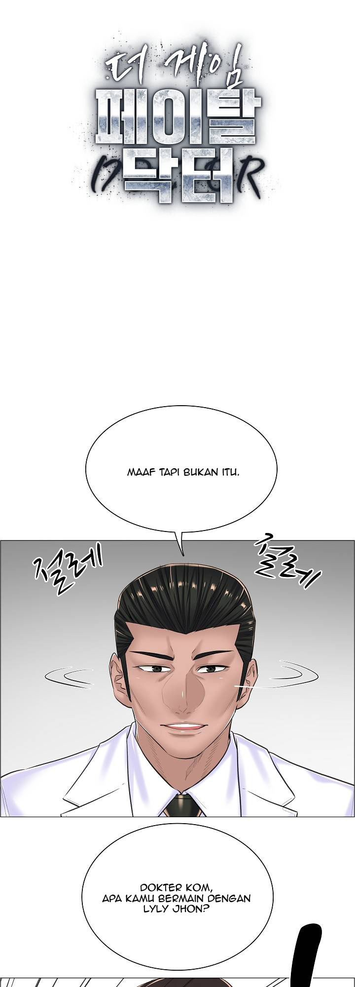 image-komik-komik-the-game-fatal-doctor-chapter-16-3/37