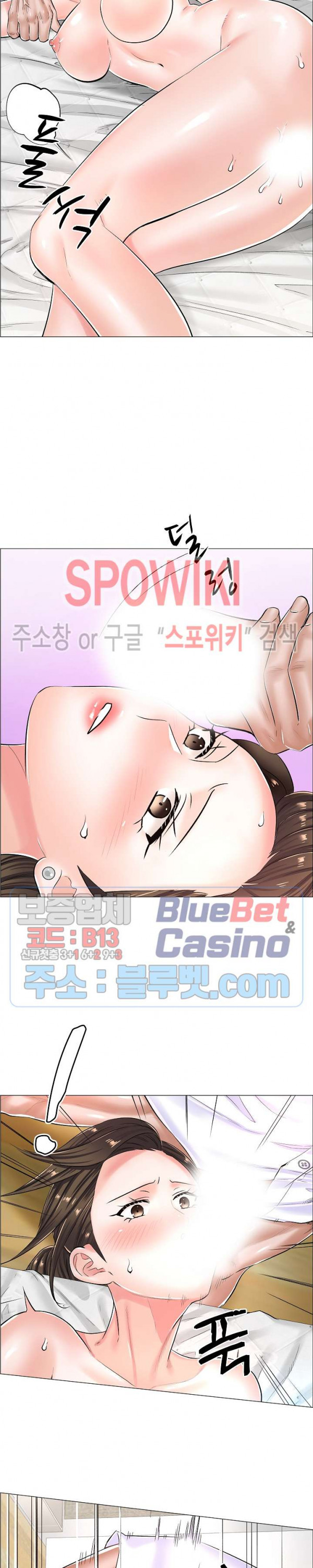 image-komik-komik-the-game-fatal-doctor-chapter-24-9/24