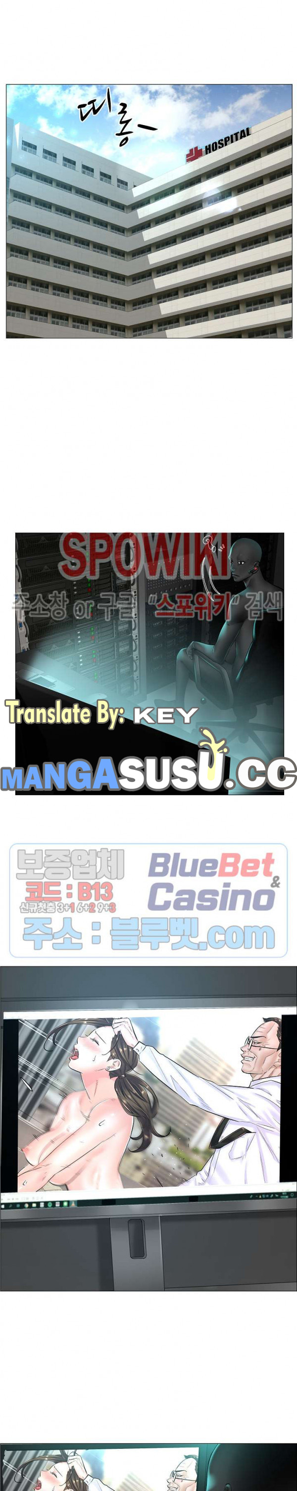 image-komik-komik-the-game-fatal-doctor-chapter-25-21/24