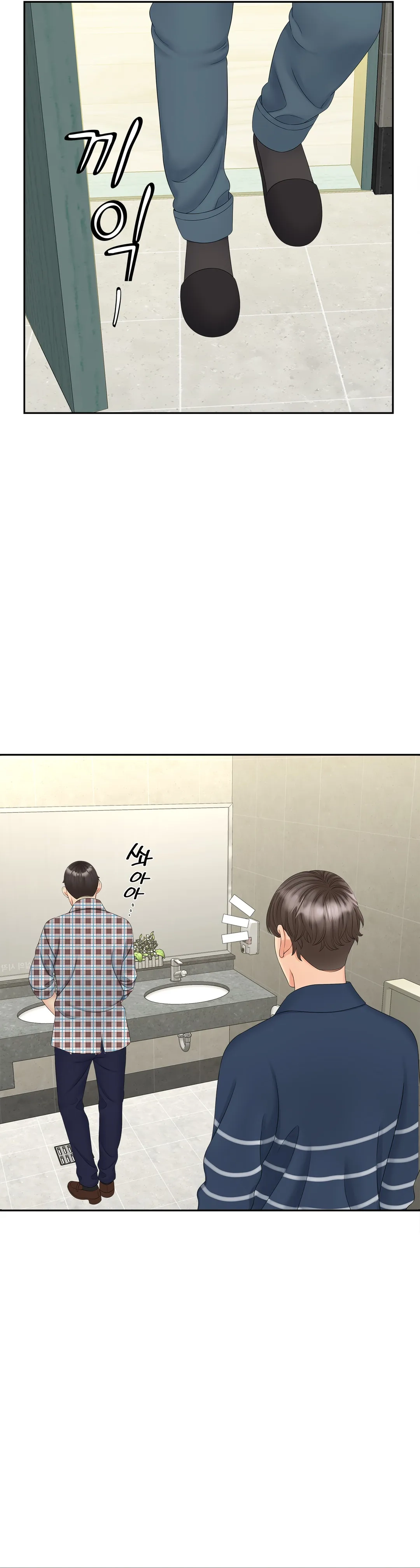 image-komik-komik-the-milf-hunter-chapter-12-15/37