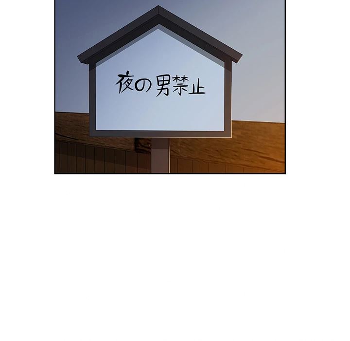 image-komik-komik-the-stand-up-guy-chapter-40-25/100