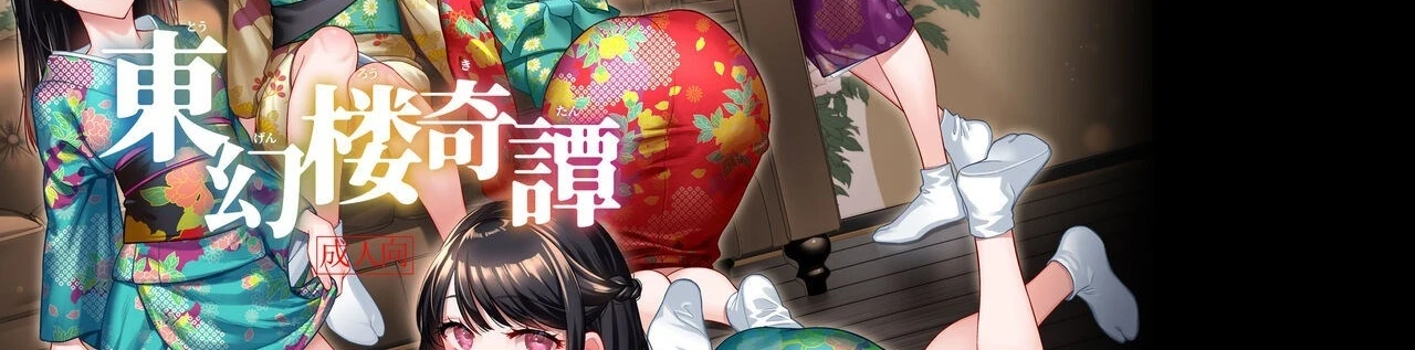 image-komik-komik-tougenrou-kitan-chapter-01-101/104