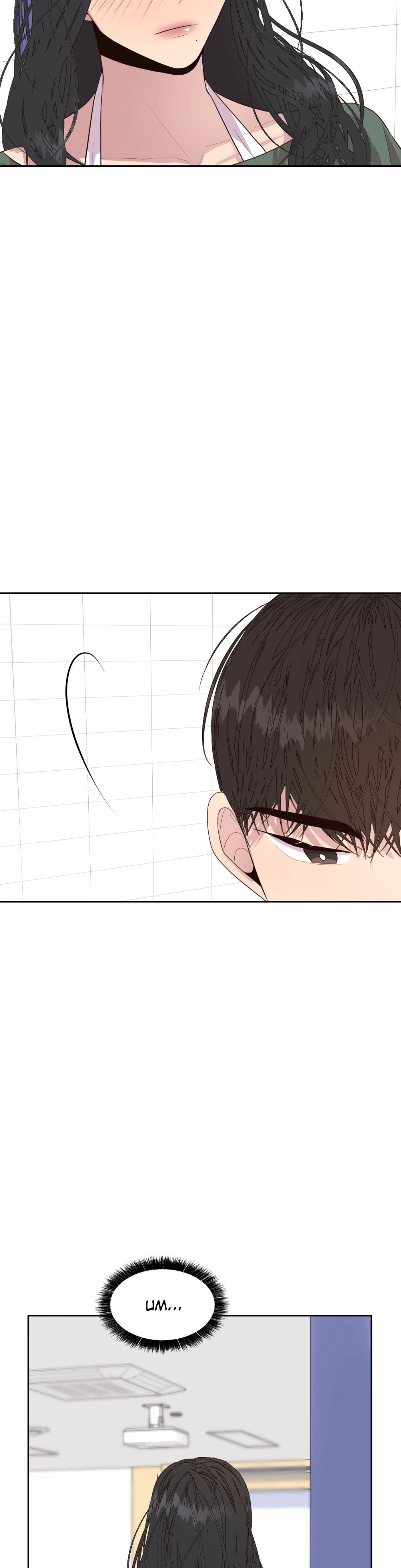 image-komik-komik-toxic-burn-chapter-30-13/40