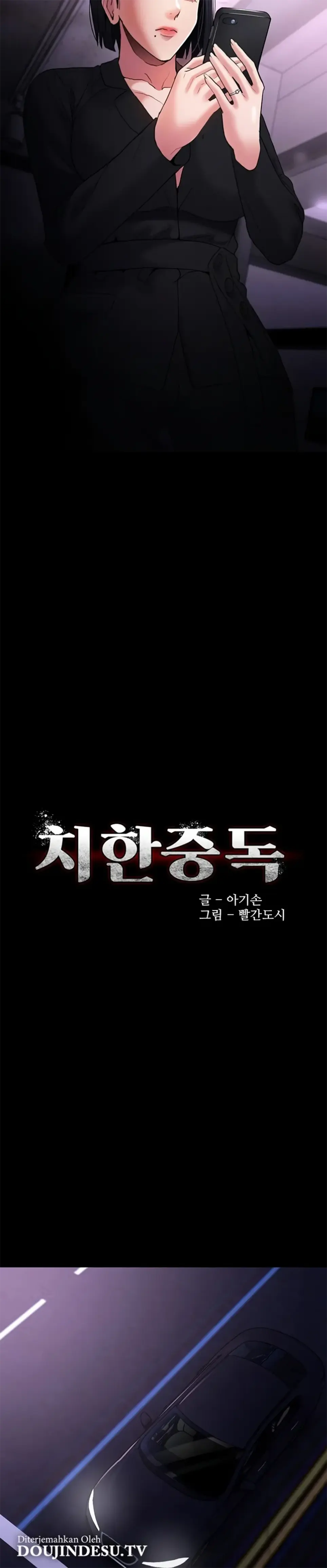 image-komik-komik-wicked-diary-chapter-107-6/30