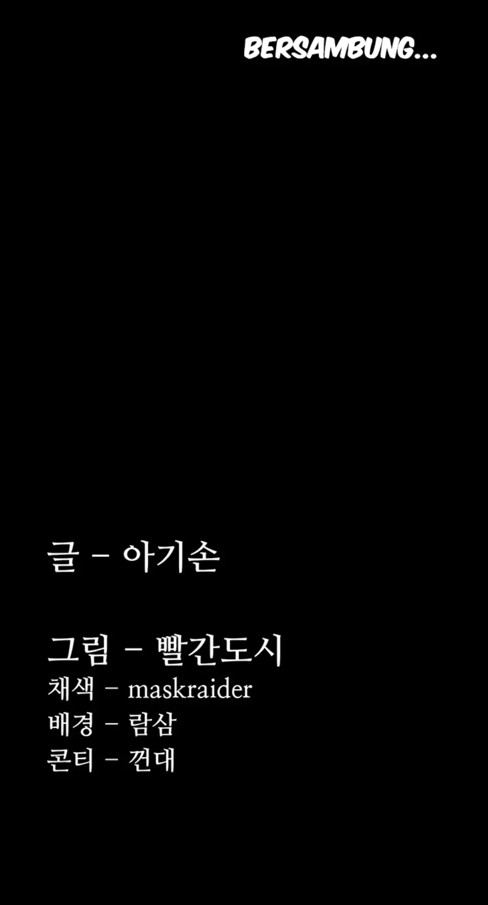 image-komik-komik-wicked-diary-chapter-110-39/40