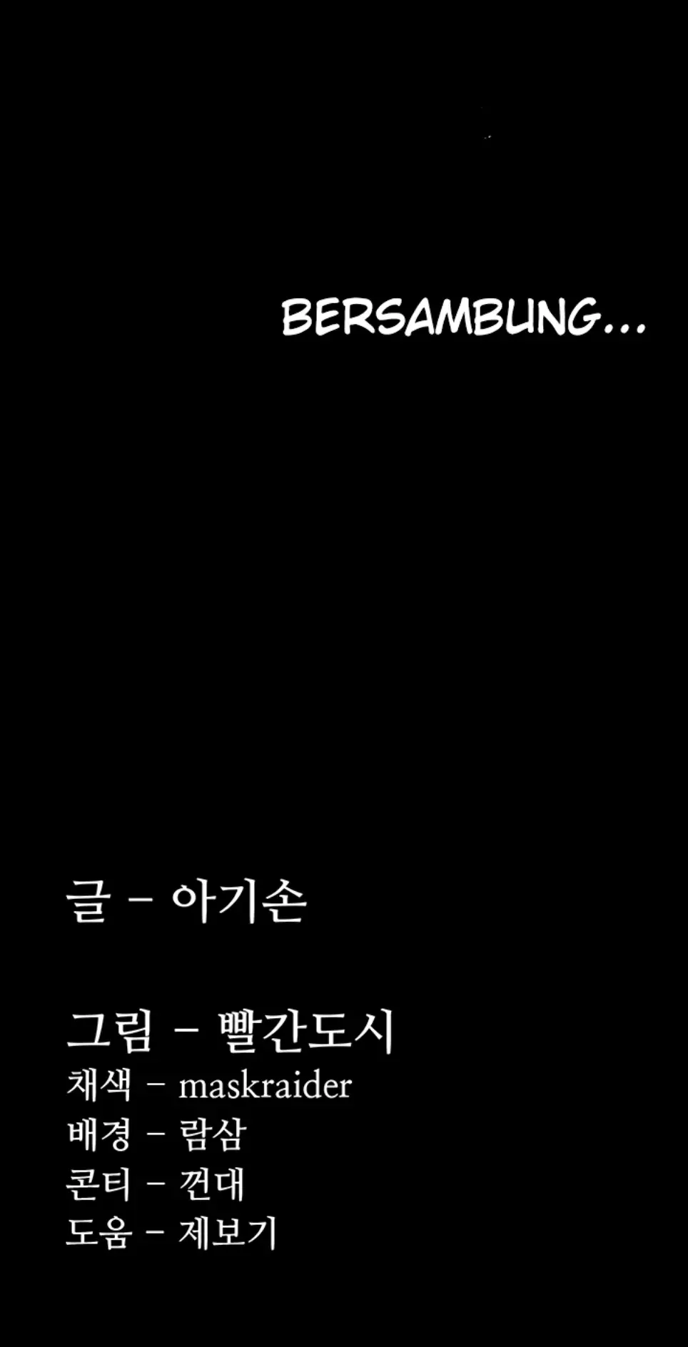 image-komik-komik-wicked-diary-chapter-113-41/42