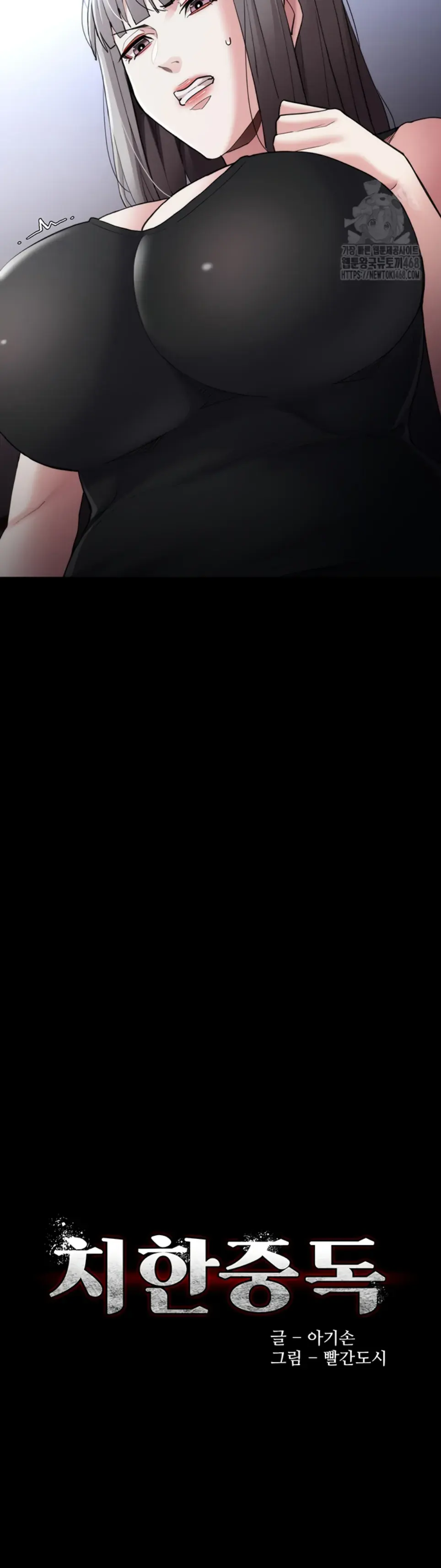 image-komik-komik-wicked-diary-chapter-114-13/45