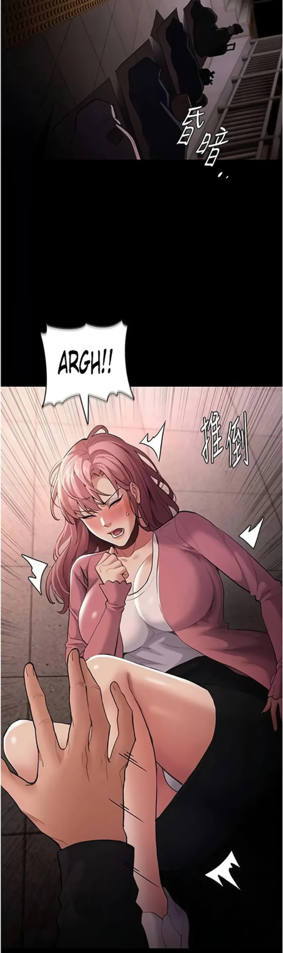 image-komik-komik-wicked-diary-chapter-119-43/47