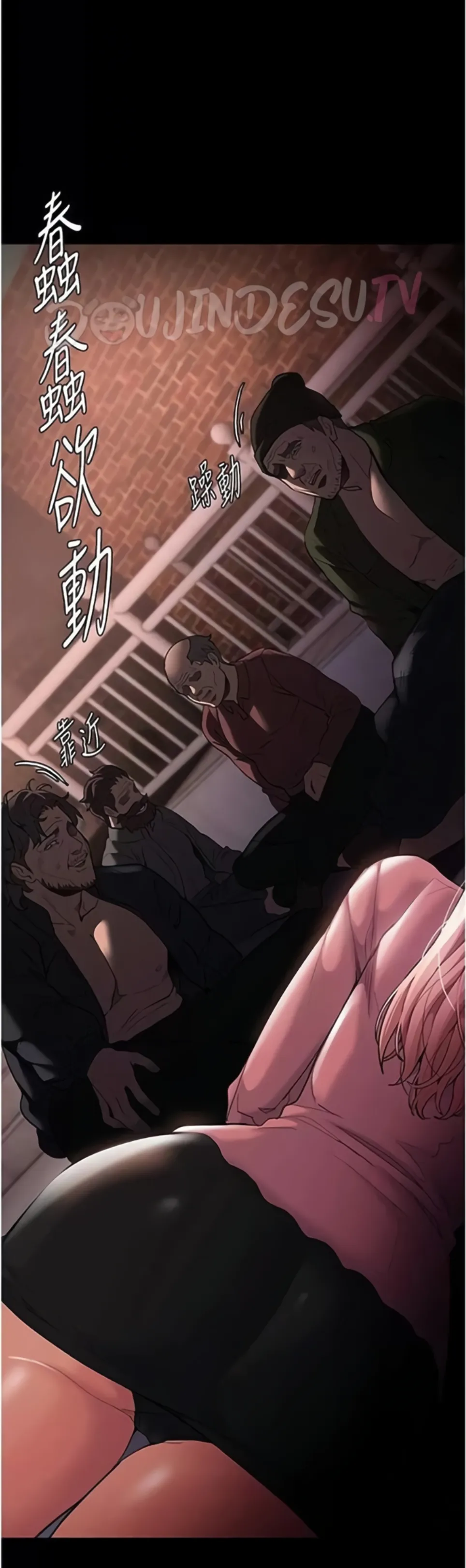 image-komik-komik-wicked-diary-chapter-119-45/47