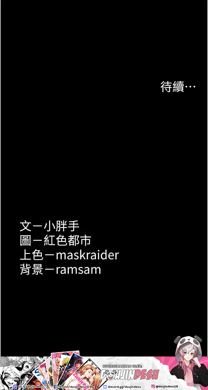 image-komik-komik-wicked-diary-chapter-12-39/41