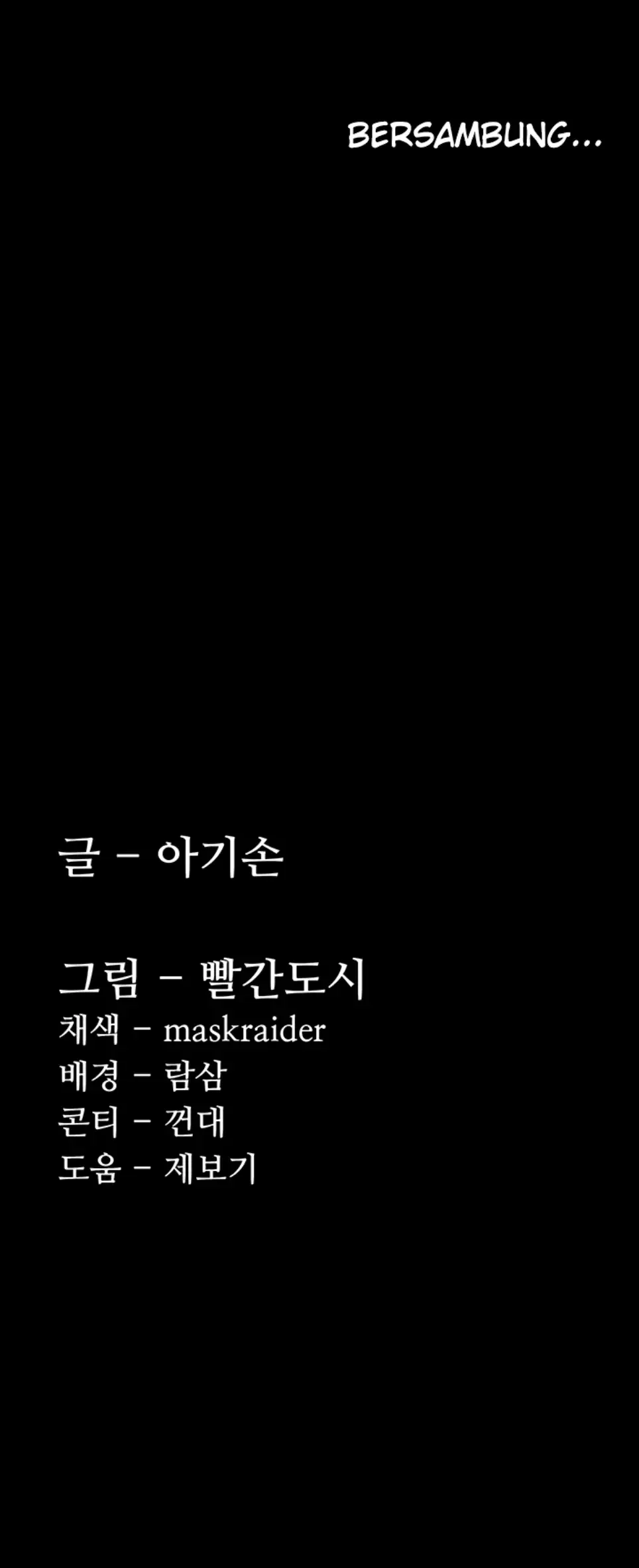 image-komik-komik-wicked-diary-chapter-121-40/41