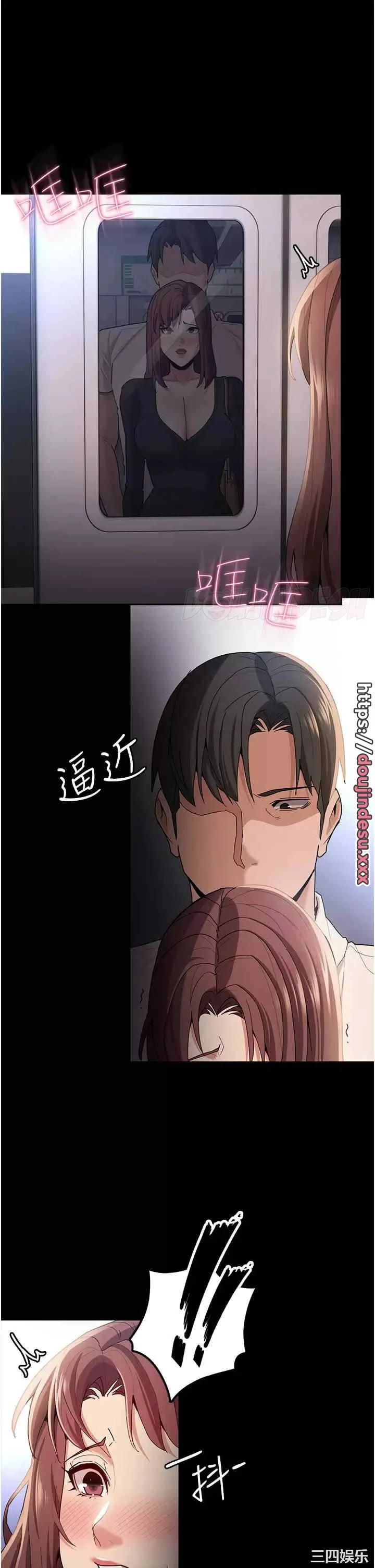 image-komik-komik-wicked-diary-chapter-13-41/44