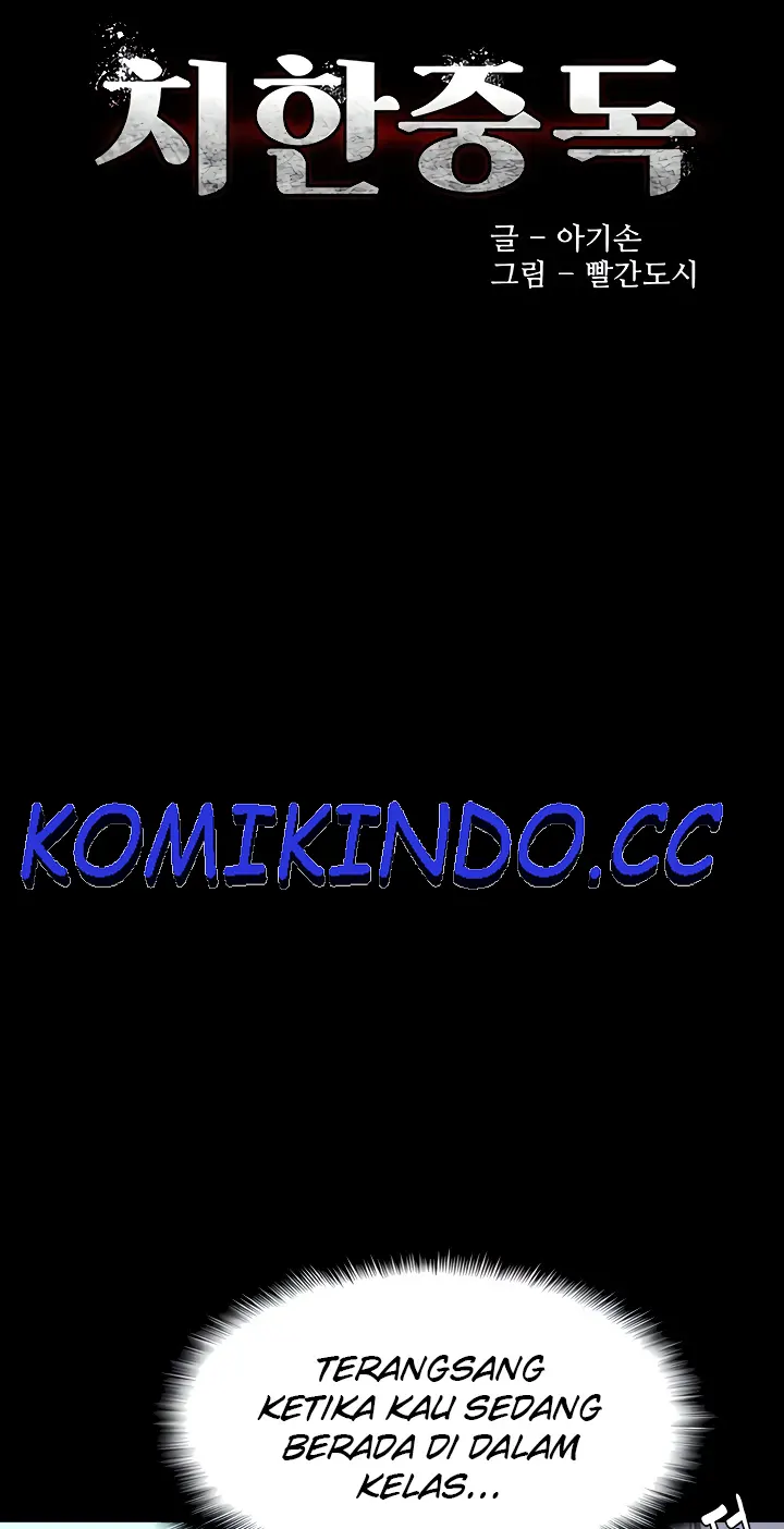 image-komik-komik-wicked-diary-chapter-23-0/42