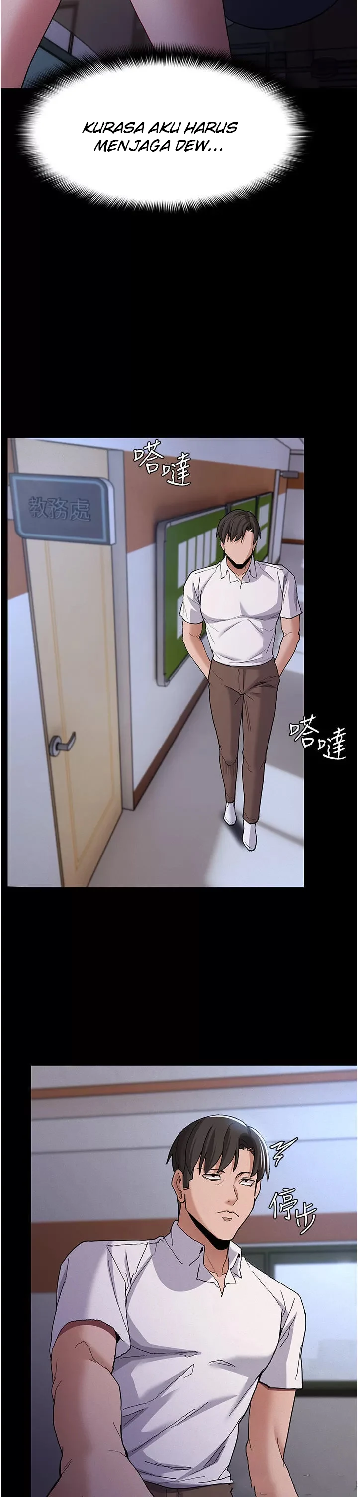 image-komik-komik-wicked-diary-chapter-25-21/43