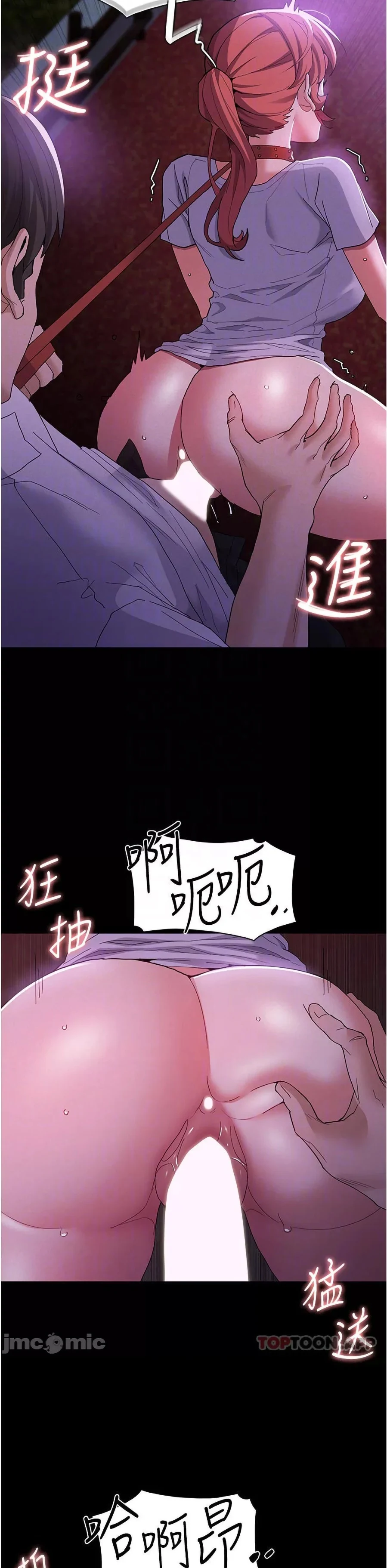 image-komik-komik-wicked-diary-chapter-28-15/39