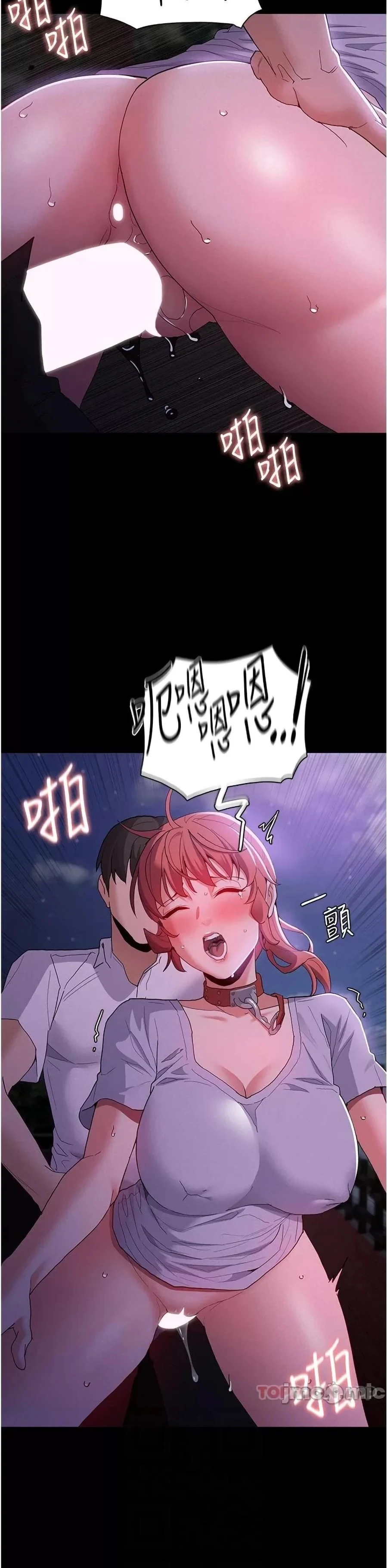 image-komik-komik-wicked-diary-chapter-28-16/39