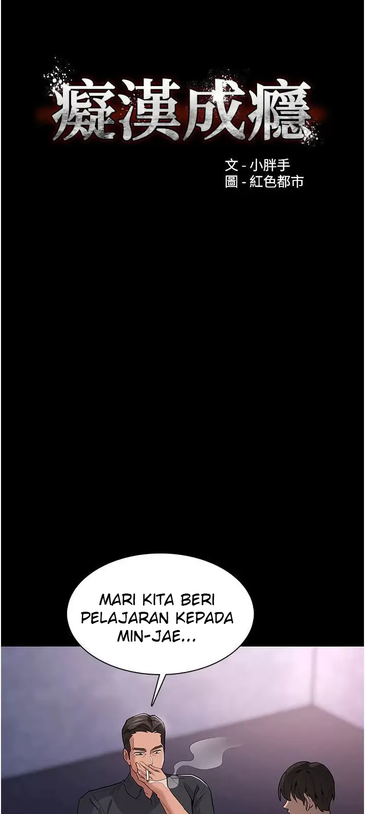 image-komik-komik-wicked-diary-chapter-31-0/31