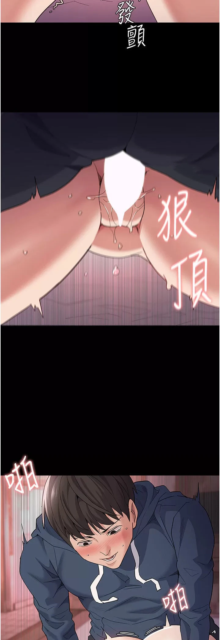 image-komik-komik-wicked-diary-chapter-33-7/41