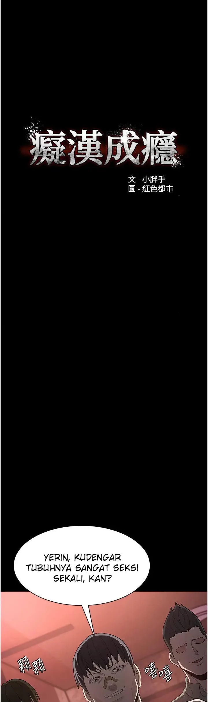 image-komik-komik-wicked-diary-chapter-34-0/35