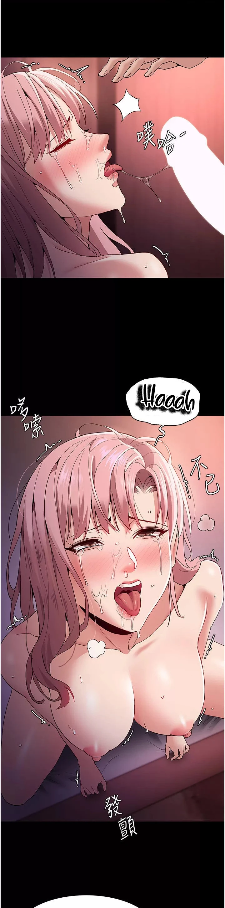 image-komik-komik-wicked-diary-chapter-34-16/35