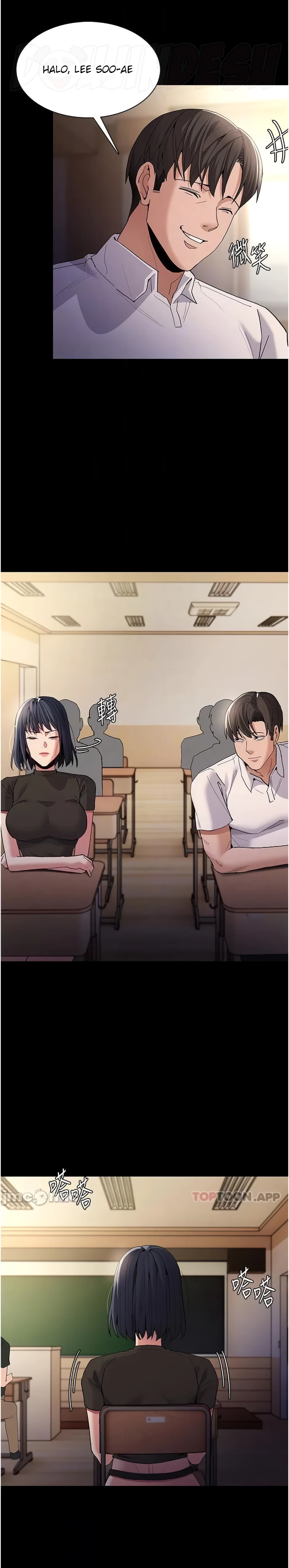 image-komik-komik-wicked-diary-chapter-36-18/30