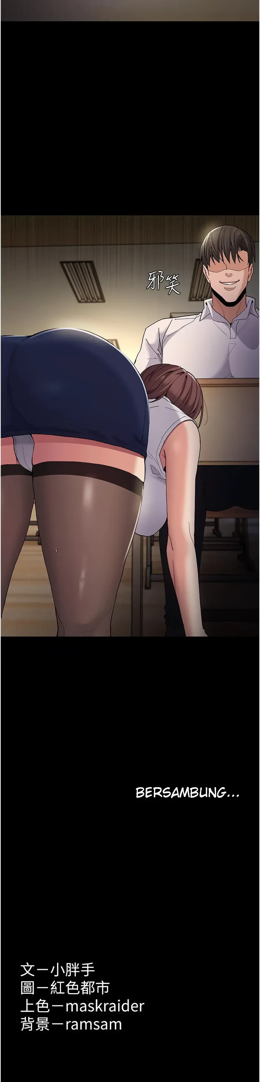 image-komik-komik-wicked-diary-chapter-36-29/30