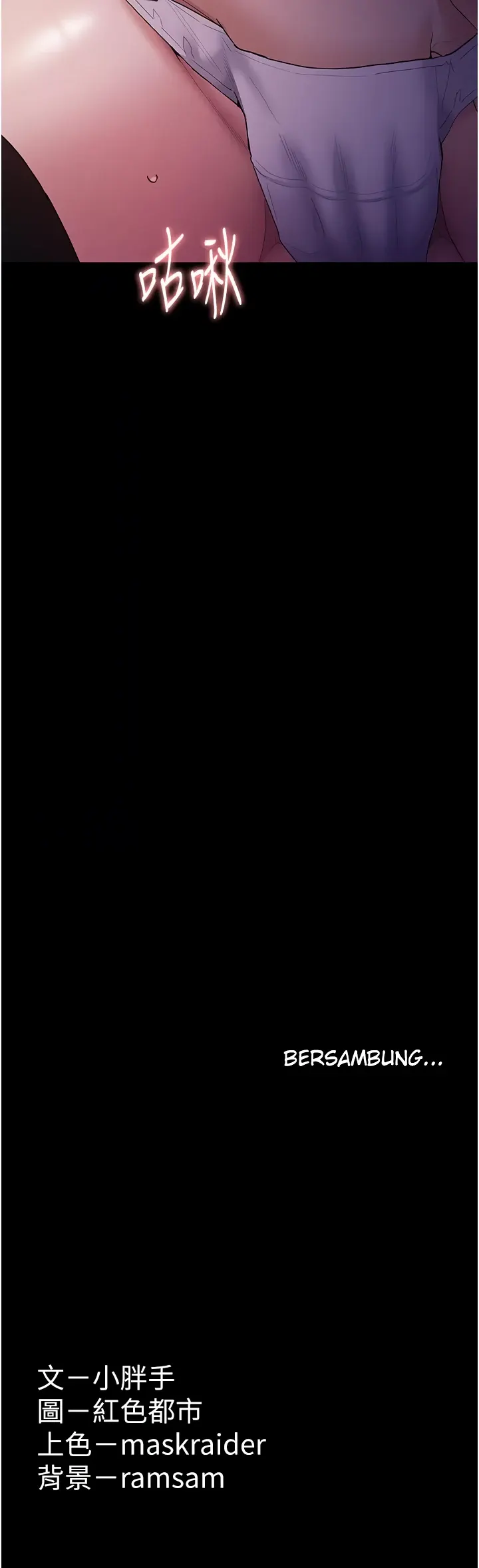 image-komik-komik-wicked-diary-chapter-37-29/30