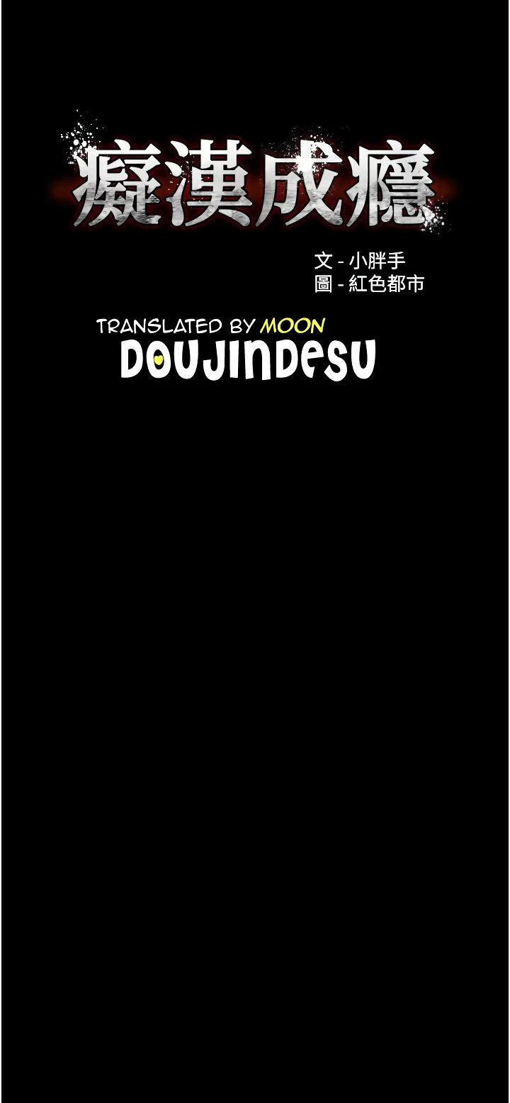 image-komik-komik-wicked-diary-chapter-38-0/40