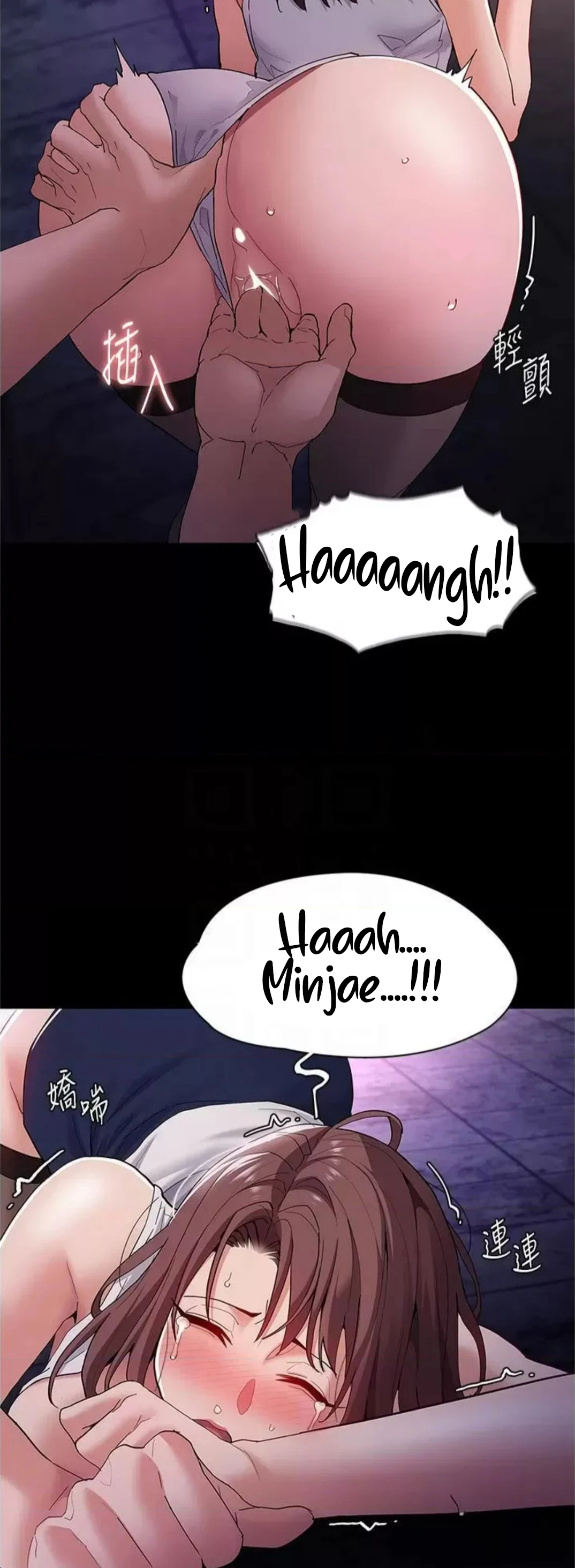 image-komik-komik-wicked-diary-chapter-39-14/46