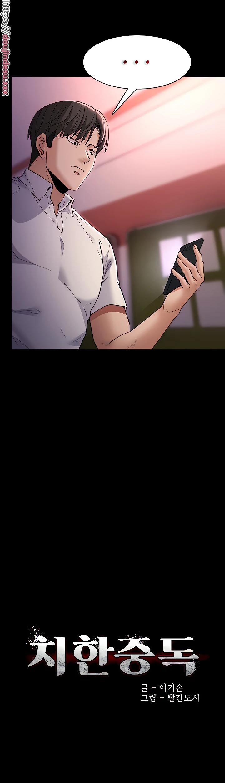 image-komik-komik-wicked-diary-chapter-41-5/39