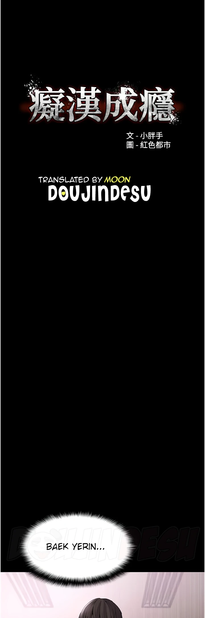 image-komik-komik-wicked-diary-chapter-42-0/40