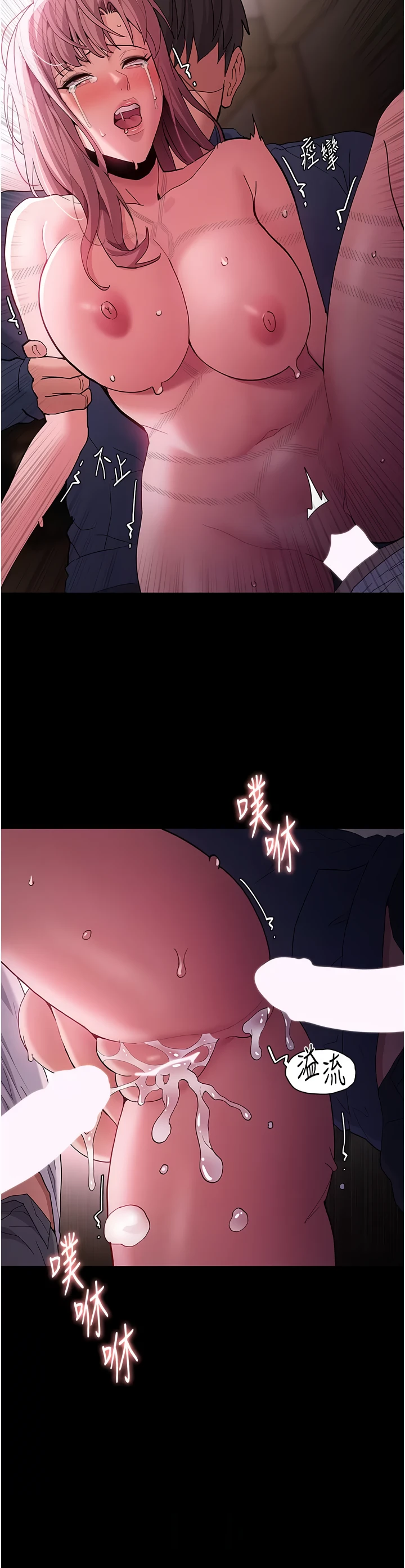 image-komik-komik-wicked-diary-chapter-42-26/40