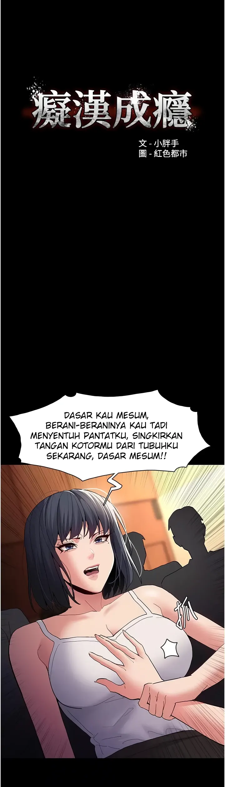 image-komik-komik-wicked-diary-chapter-43-0/34