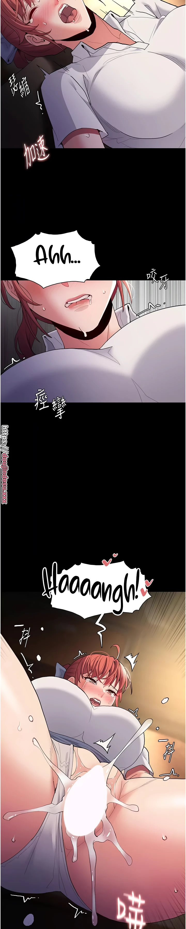 image-komik-komik-wicked-diary-chapter-43-29/34