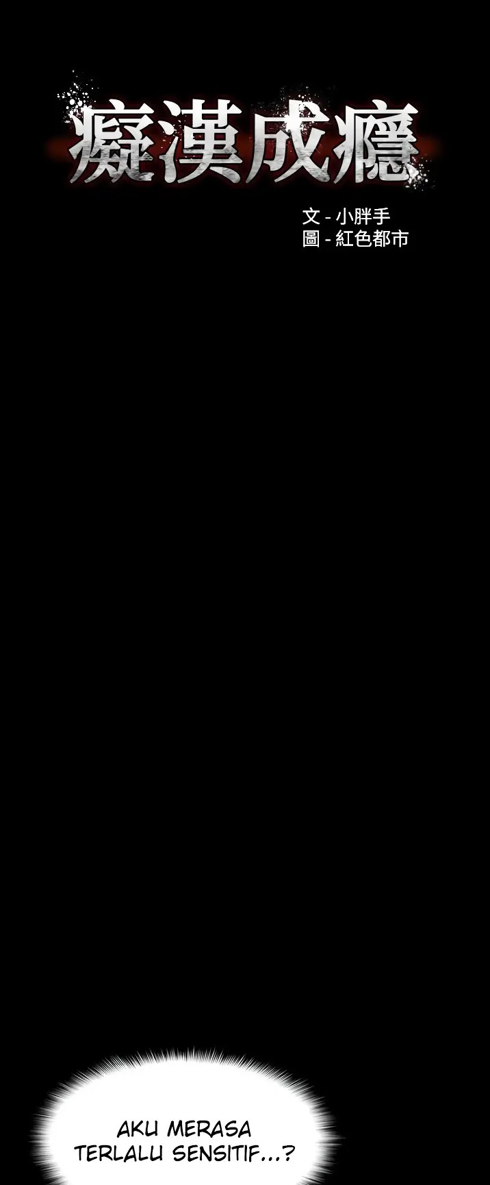 image-komik-komik-wicked-diary-chapter-44-0/33